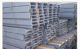 上海欽昌 專業直銷工字鋼、角鋼、槽鋼，并提供優質鍍鋅加工服務